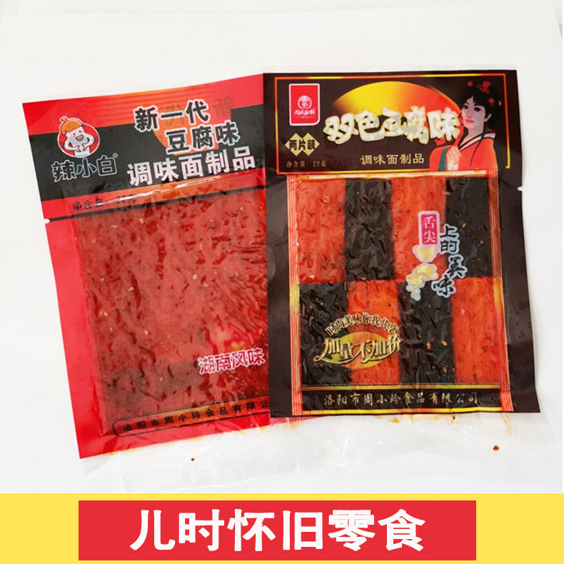 周小玲双色豆腐辣条22g袋日本豆腐辣片80后童年怀旧零食