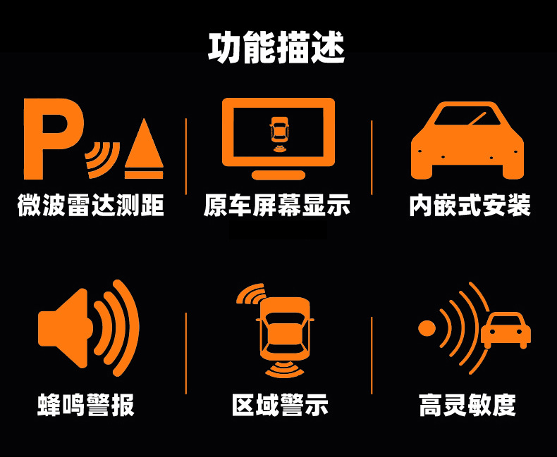 适配冠道crv皓影urv前雷达探头电眼传感器倒车雷达原车款