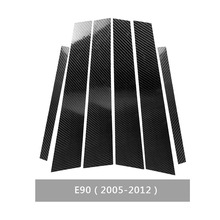 适用老3系E90中柱B柱贴纸膜碳纤维防磨刮改装饰盖车窗条外饰配件