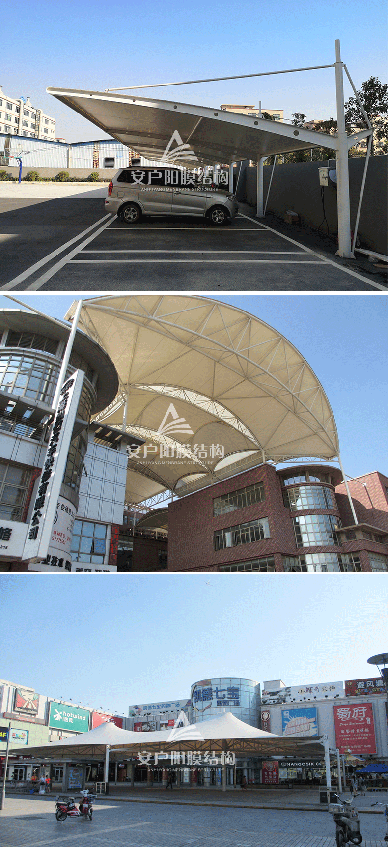 pvdf膜布气膜篷布膜结构张拉膜景观汽车停车棚电动车棚钢结构雨棚
