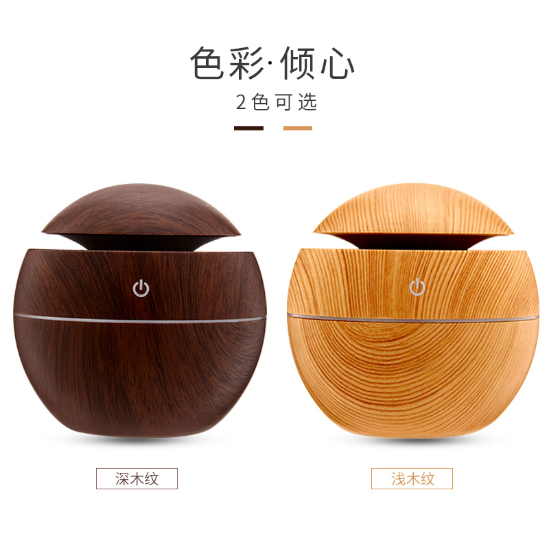 Wood Grain round Humidifier Mushroom Humidifier Wood Grain Aroma Diffuser