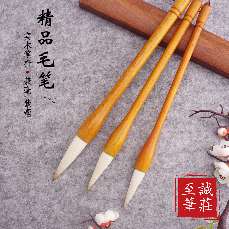 兼毫毛笔提斗笔大抓笔国画用笔 书法用笔 写大字毛笔批发定制
