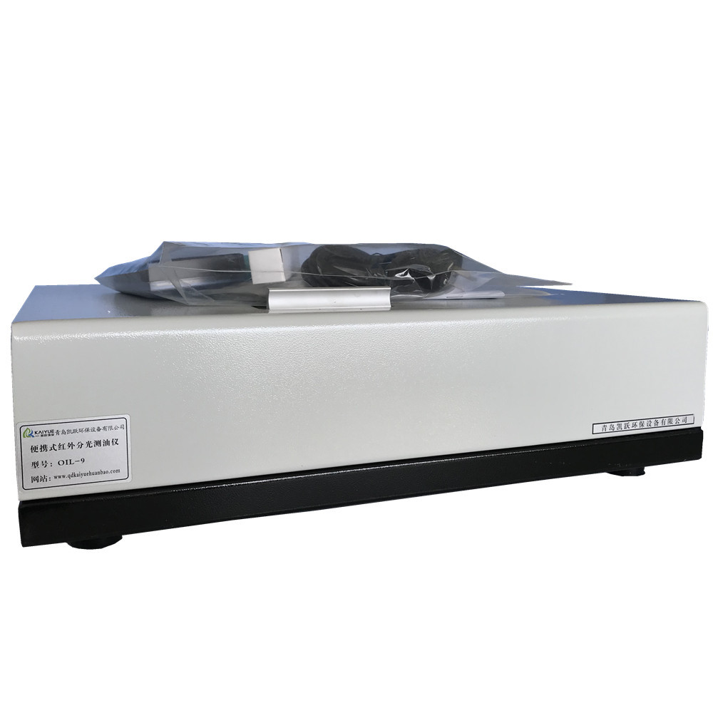 红外测油仪器