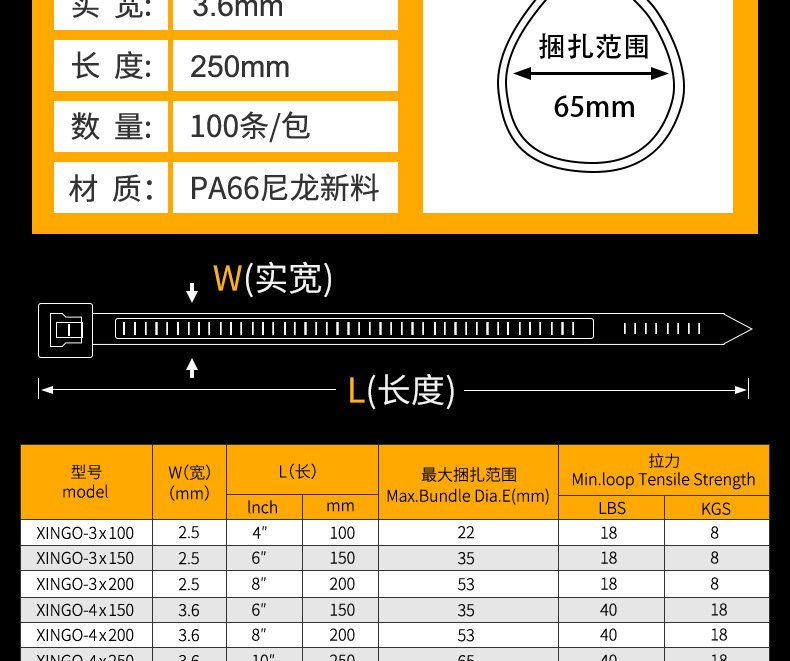 尼龙扎带4*250mm彩色塑料扎带3.6*250mm束线带黑色红黄蓝绿色扎带