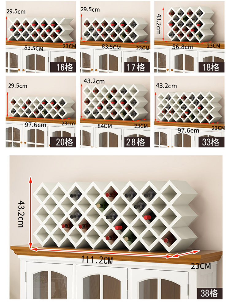 厂家直销定制红酒架创意壁挂式酒架欧式酒柜格子木质组装酒格菱形