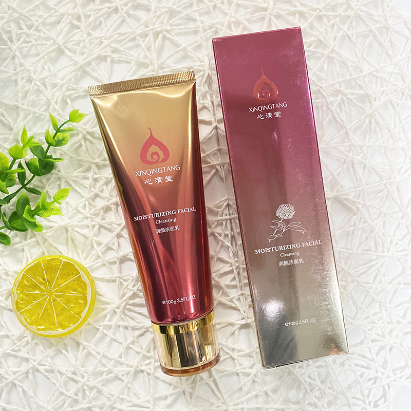 心清堂润颜洁面乳100g保湿控油深层清洁去黑头洗面奶专柜正品包邮