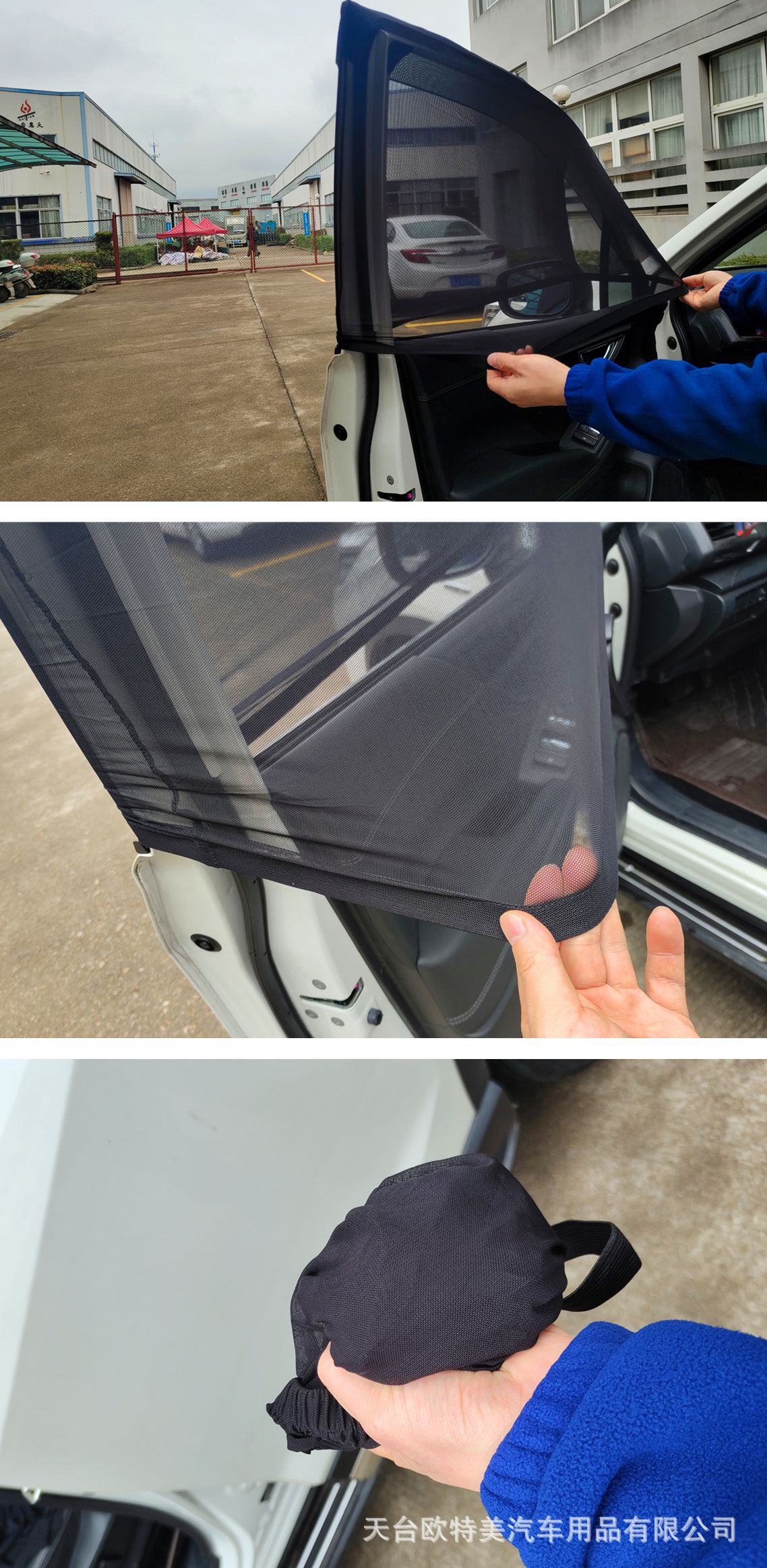 汽车防蚊遮阳车窗遮阳网多功能防晒网创意新品定制车载户外防蚊罩