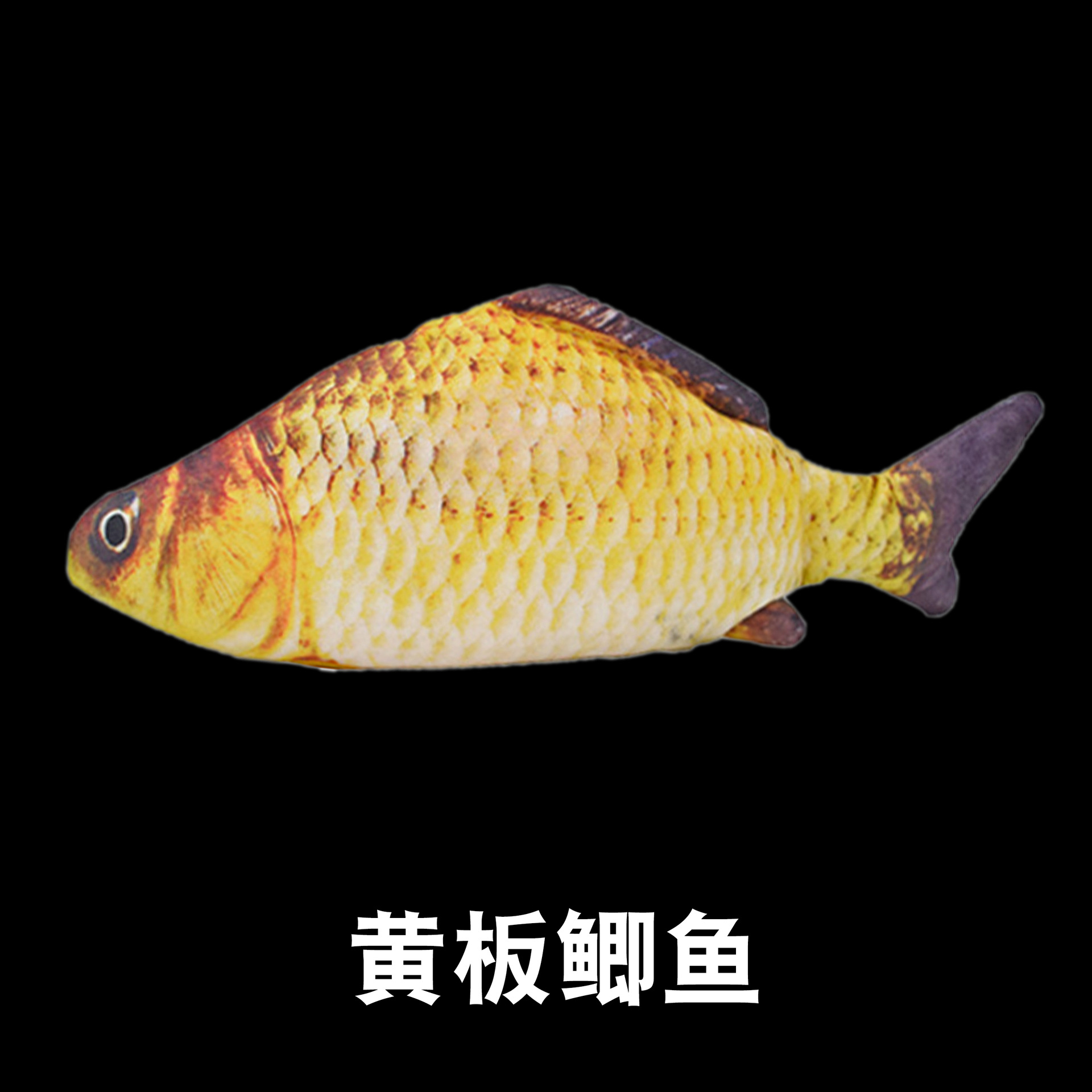 New Online Red Fish Stuffed Electric Toy TikTok Same Style Jumping Fish Simulation Toy Electric Swing Fish