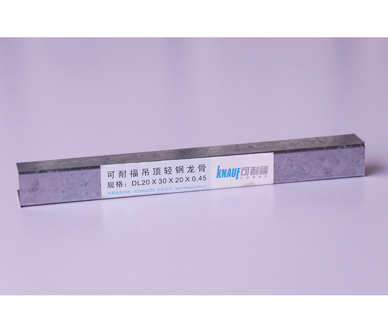 批发供应可耐福卡式龙骨批发定制吊顶隔墙卡式龙骨现货