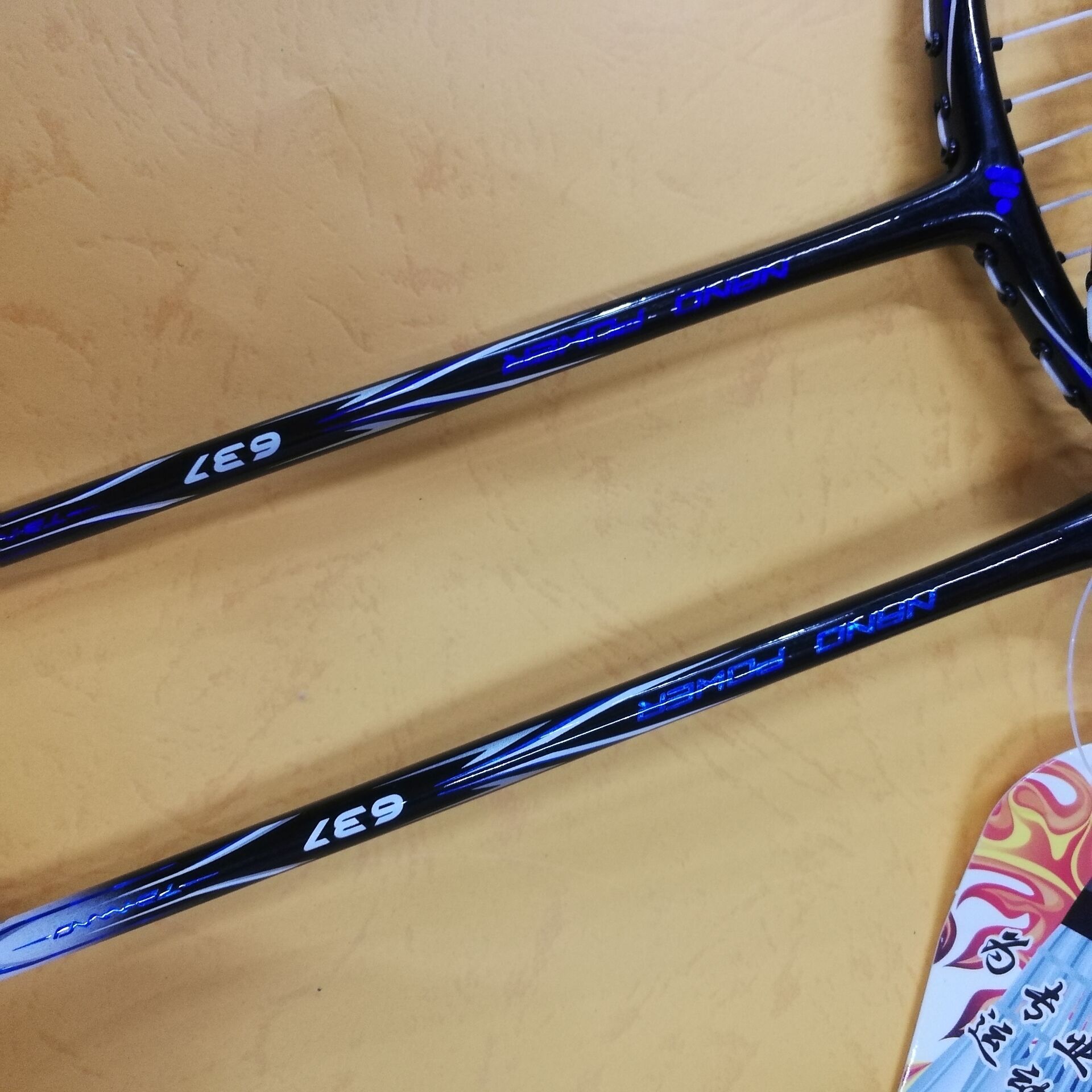 jdng羽毛球拍单双拍637全碳素进攻耐用型初学超轻羽毛球球拍