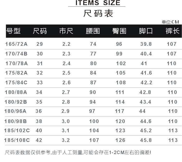 顺丰工装尺码对照表图片