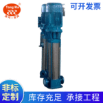 供应厂家轻型立式多级离心泵 不锈钢立式多级离心泵50GDL18-15*6