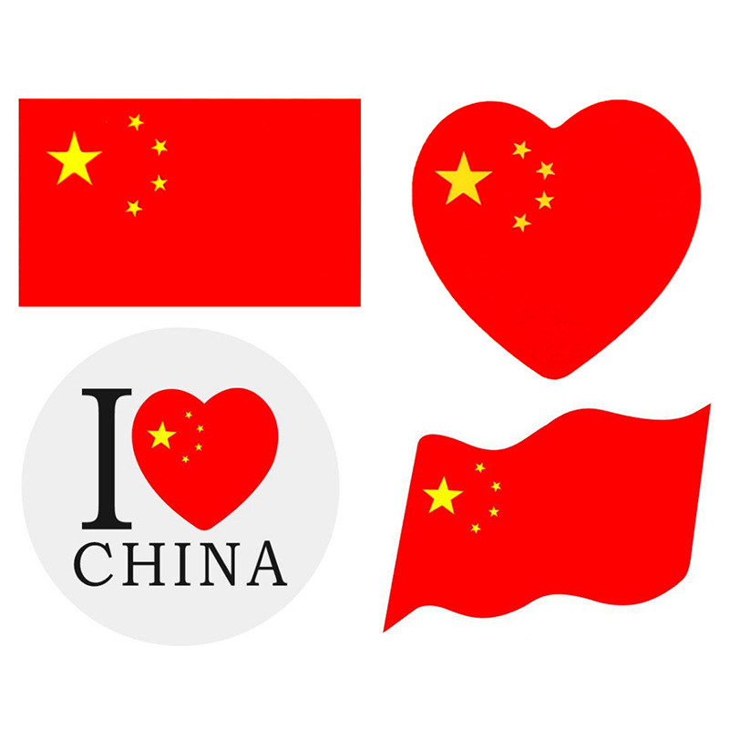 国庆国旗贴纸 pvc不干胶标签圆形贴纸五星红旗脸贴乙烯基标贴印刷