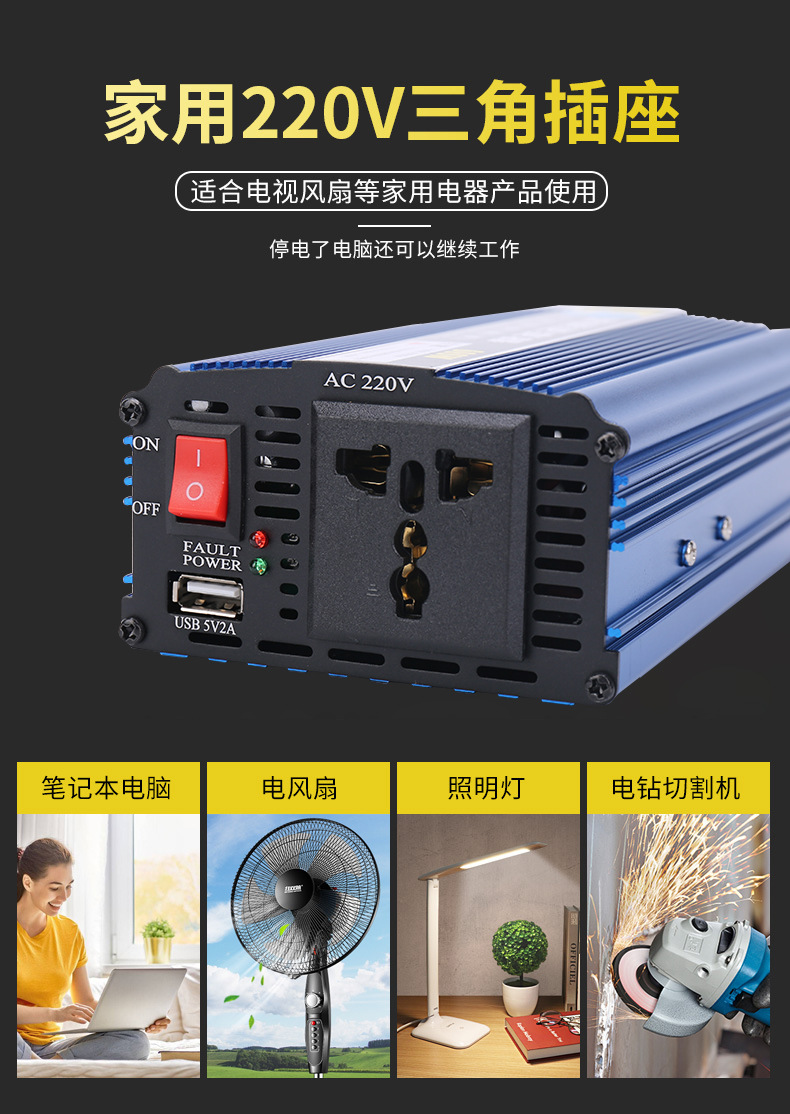 逆变器厂家批发 大功率车载逆变器 电动车逆变器600w