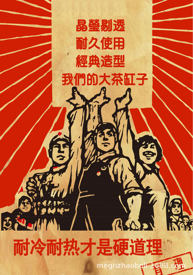 广阔天地大有作为,学习雷锋好榜样,为人民服务五星,好好学习努力