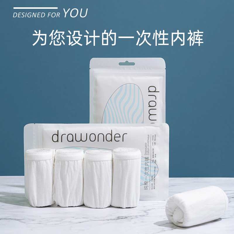 Dw Painting Empty Disposable Underwear 5 Pack Women's Pure Cotton Hotel Independent Packaging Sterile Underwear Factory Direct Sales