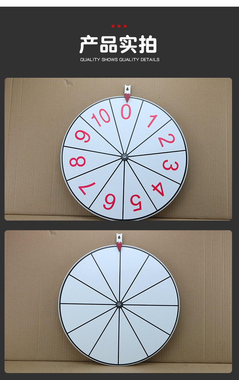演示用转盘 2019新课标 小学数学 演示用 教学仪器 强磁性有机板