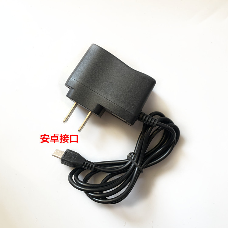 直通车104便捷直充手机充电器 适用于诺基亚老人机安卓t字旅行充