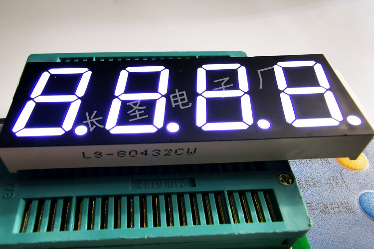 白色数码管4位0.8英寸共阴四位白光大尺寸数码管8401aw12脚8041aw