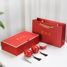 新款藏红花陶瓷罐礼盒5克10克番红花双罐包装盒节庆礼品包装定制