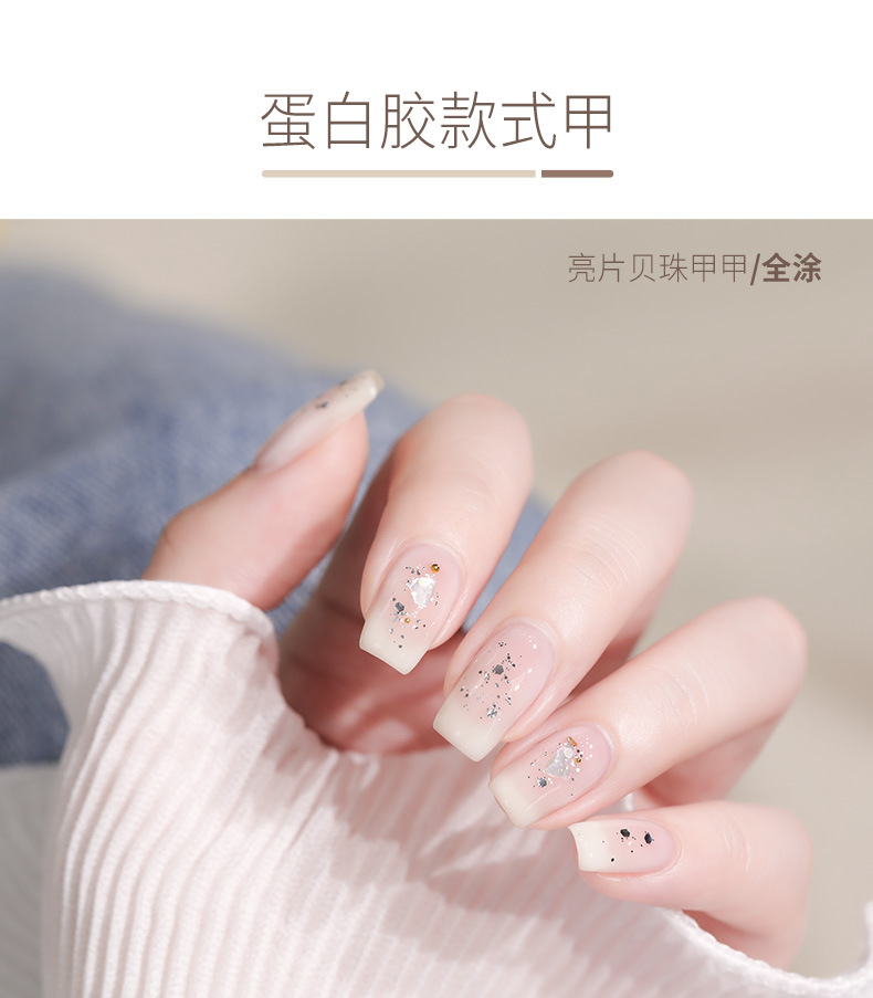 戈雅蛋白色甲油胶2020年新款奶白乳白色指甲油胶网红裸色果冻冰透
