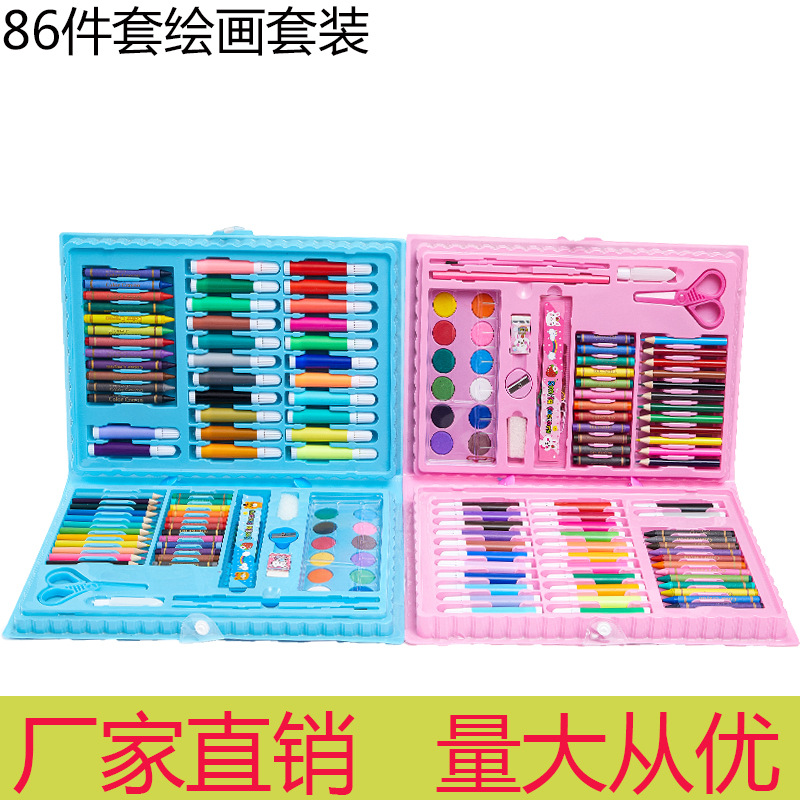 Children's Day Gift 86 Sets Children's Painting Supplies Gift Brush Art Culture Watercolor Pen Factory Direct Sales