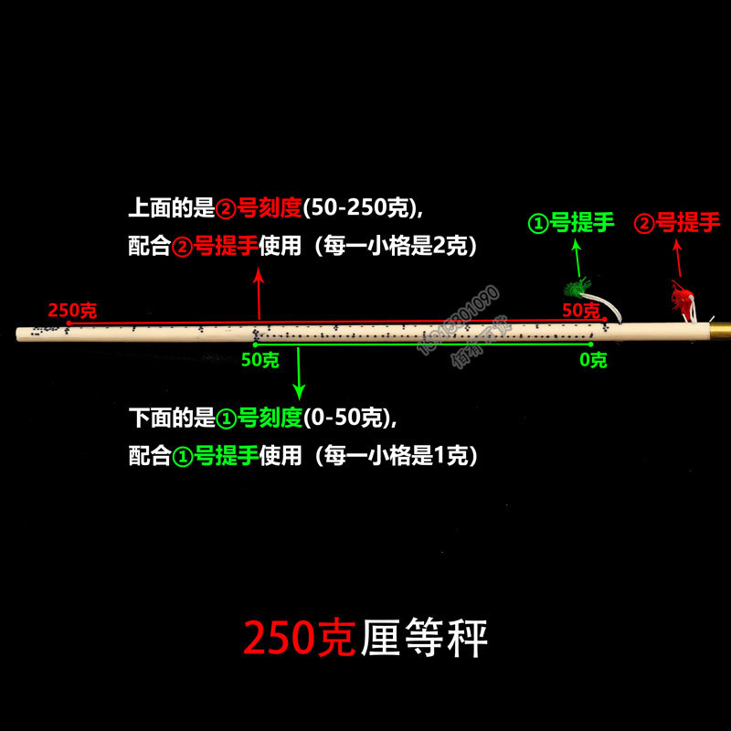 厘等称杆称药材称厨房秤中药称中药秤杆秤厘等秤250g 500g 包邮