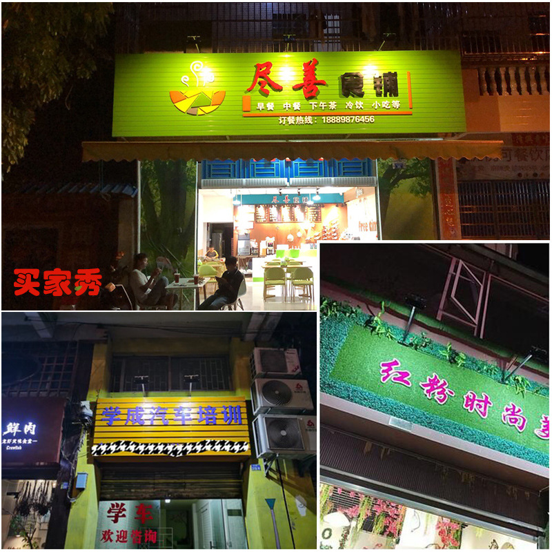 led投光灯店铺招牌广告门头射灯长弯杆伸出支架户外logo展会照明