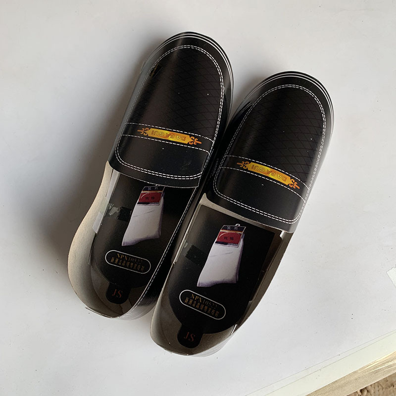 男士纸糊成品皮鞋烧纸祭祀冥府死人上坟清明十一上坟大全套殡葬纸