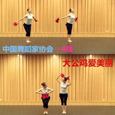 考级舞蹈手绢花舞协四级道具大公鸡爱美丽一对八角巾秧歌手帕
