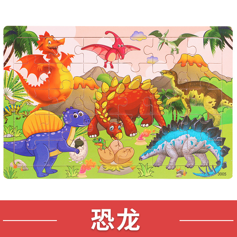 Wooden 30-Piece Puzzle Children's Animal Dinosaur Cartoon Wooden Flat Puzzle Baby Early Education Educational Toys