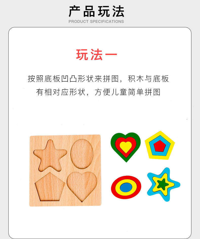 儿童早教益智力拼图几何形状积木百变趣味七巧板幼儿小学生3-6岁