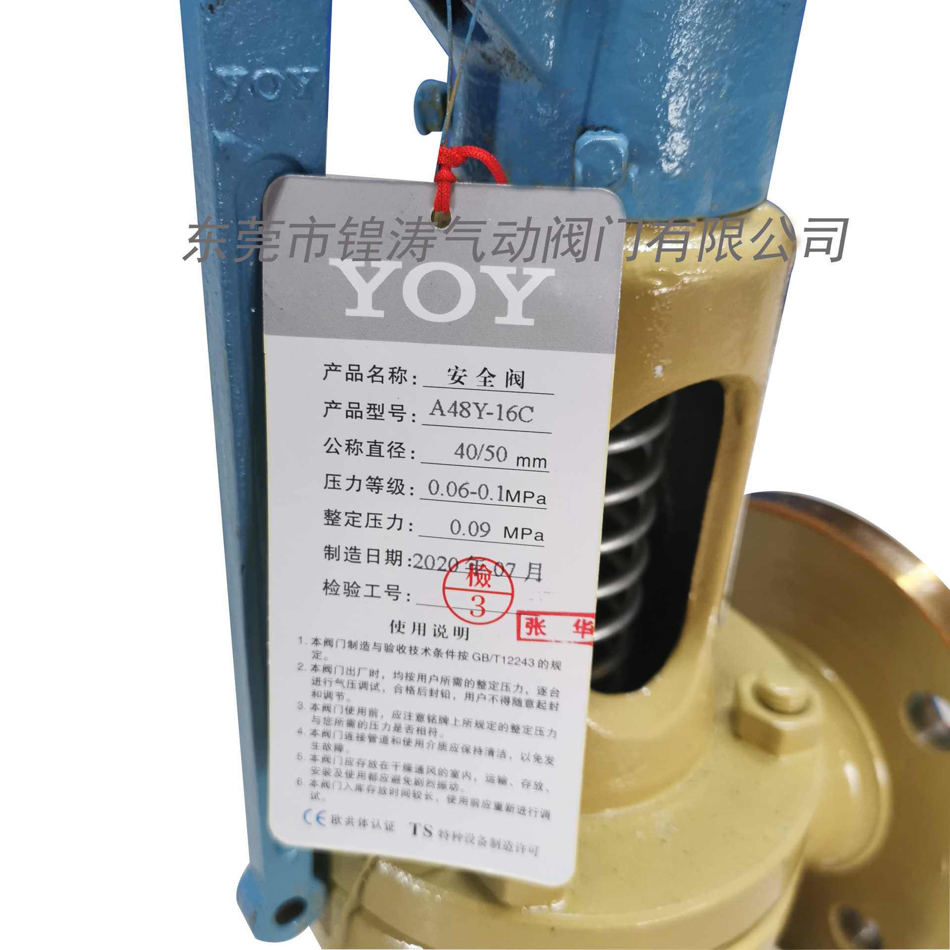 永一安全阀 a48y-16c锅炉蒸汽铸钢弹簧微启式法兰安全阀泄压阀