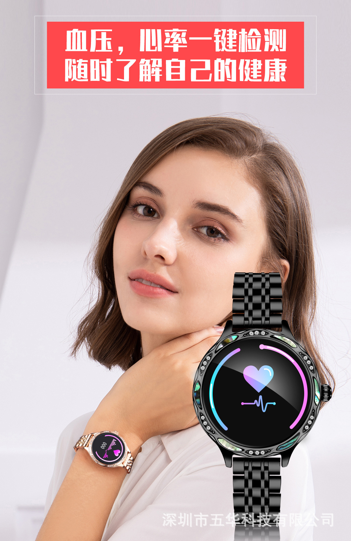 新款m9女士智能手环 动态ui心率提醒监测 多运动计步防水蓝牙手表