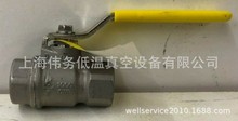 APOLLO 1/2” STAINLESS STEEL BALL VALVE 76F-103-01 CF8M