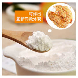 诚邦炸鸡排专用裹粉面包糠炸鸡粉某新用批皮大颗粒粗裹粉起酥粉