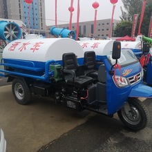 小型工地抑尘车道路喷水车 柴油绿化喷洒车 驾驶式三轮洒水车