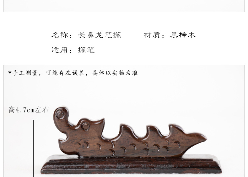 批发创意笔山木质五指山檀木笔搁毛笔小笔架文房四宝摆件书法用品