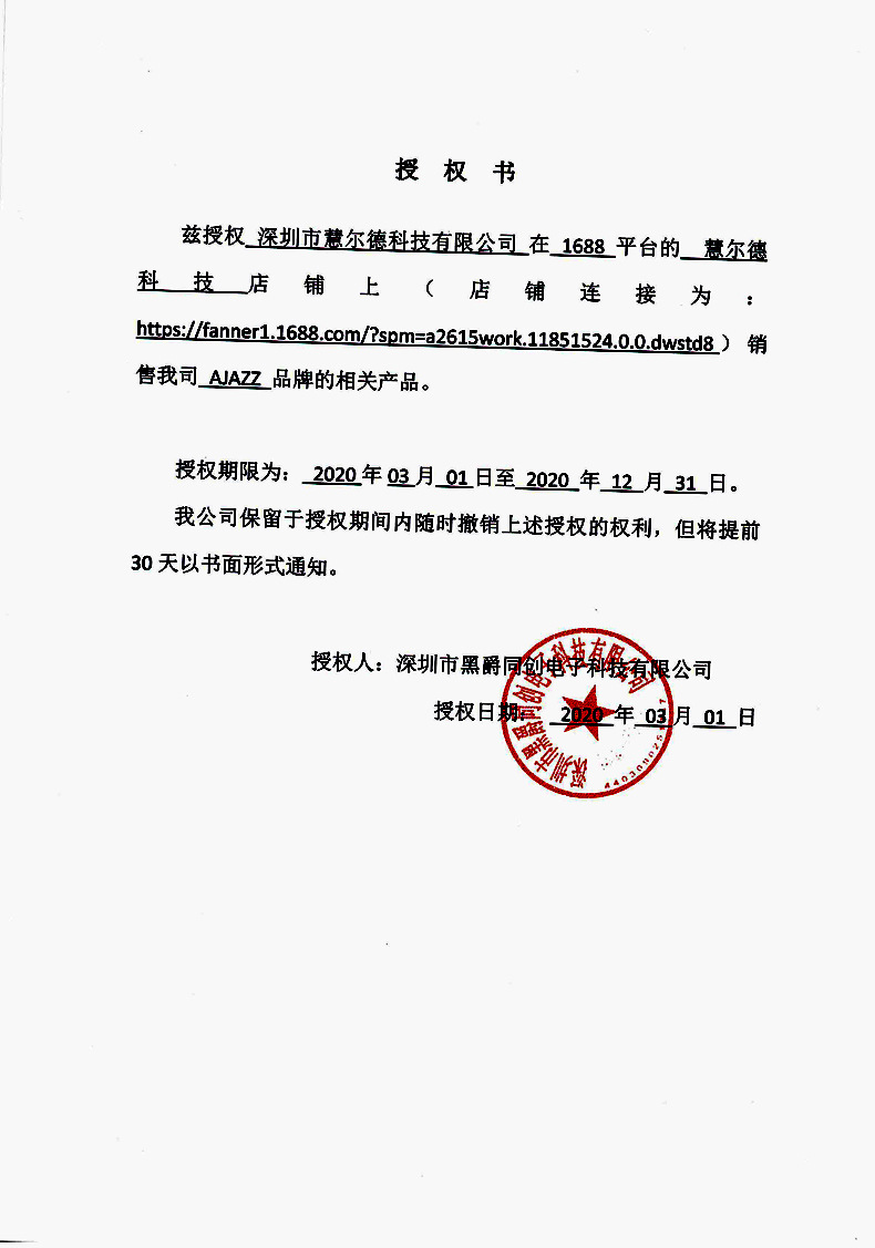 商品描述是否专利货源否支持订制不支持是否跨境出口专供货源是主要下