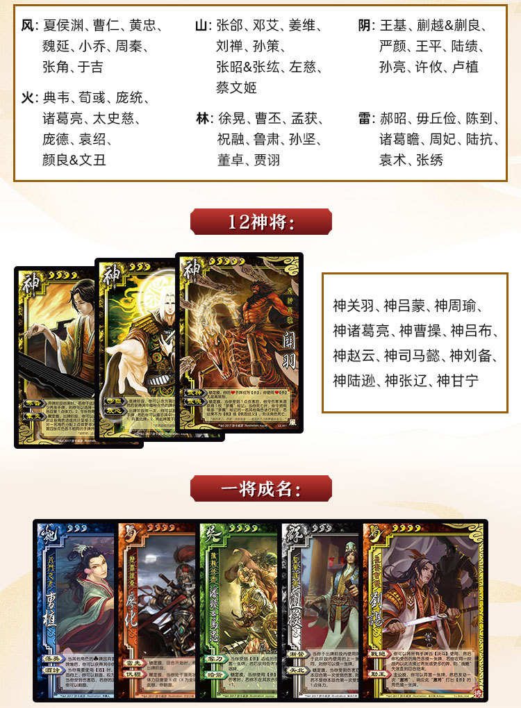 游卡桌游三国杀正版卡牌全套2020全武将大合集精装版