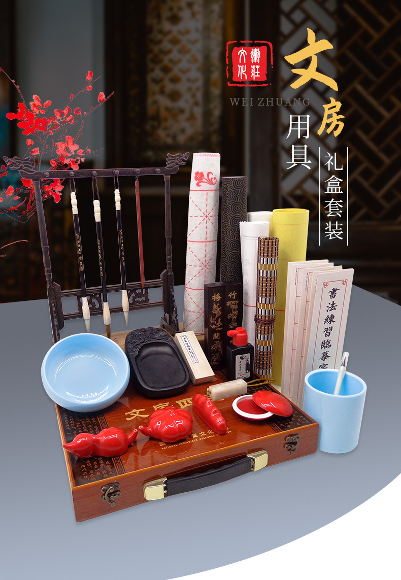 毛笔套装全套文房四宝笔墨纸砚套装礼盒成人书法工具
