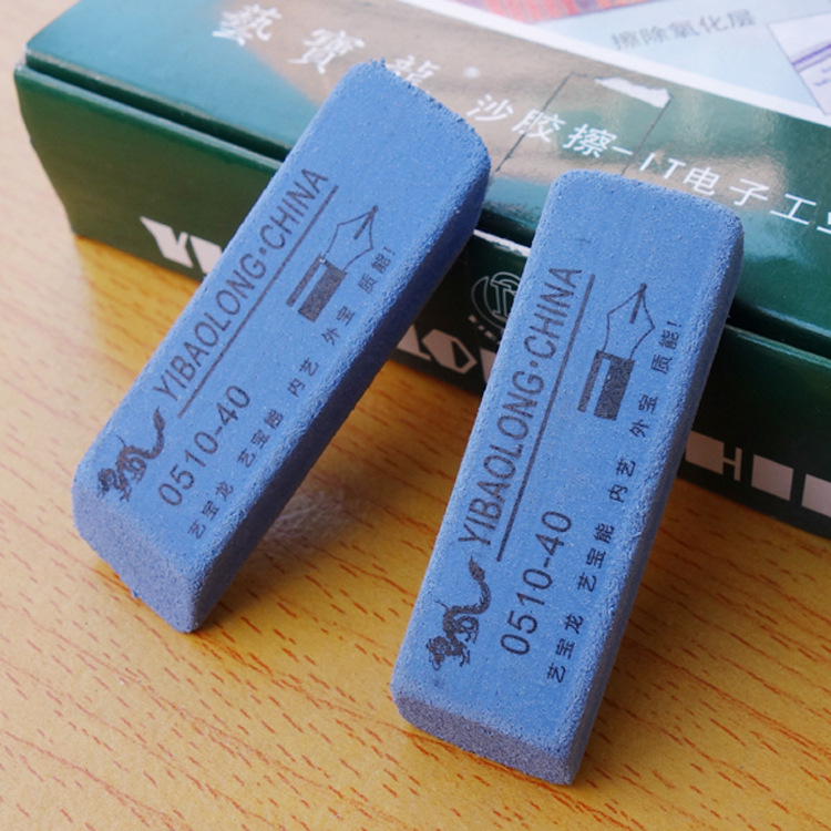 沙胶擦 天然树胶橡皮擦 沙胶橡皮擦 多功能橡皮擦 钢笔橡皮擦批发