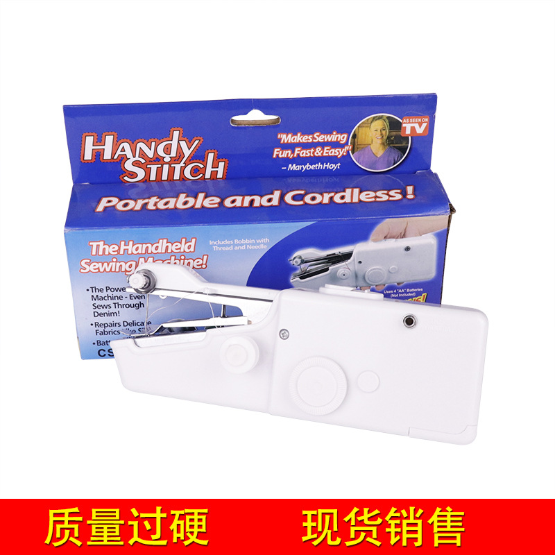 Handheld Portable Sewing Machine Handy Stitch Multi-Function Mini Electric Sewing Machine Hand