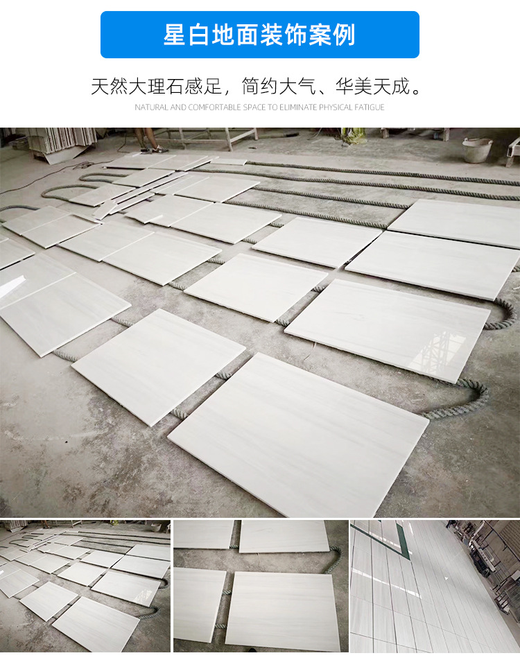 星白石材白色大理石酒店家具石酒店装修石过道门槛石墙体石楼梯