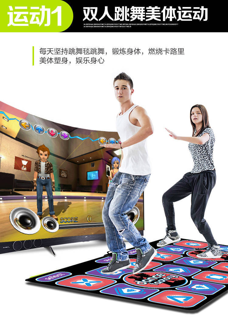 减肥 手舞足蹈跳舞毯两用电视电脑 加厚单人减肥体感跳舞机包邮