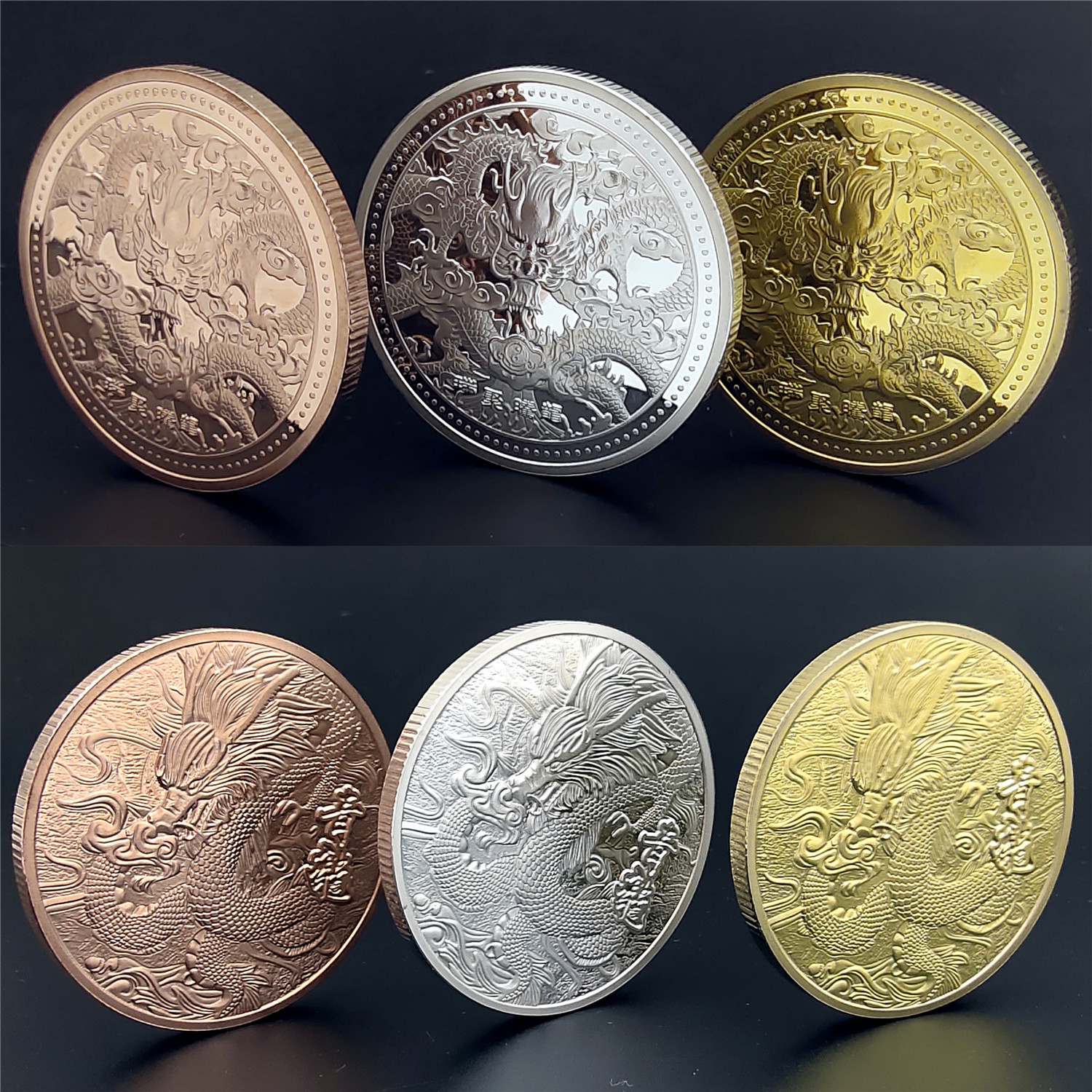 青龙金银铜三色纪念币 瑞聚腾龙三色纪念章