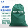 express Canvas bag thickening logistics Transit Wrapped bags Bags Bag canvas capacity express Canvas bag thickening logistics Transit Wrapped bags Bags Bag canvas capacity