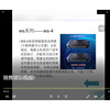 Tianjin British news science and technology Sound recording Screen sale train Video 2