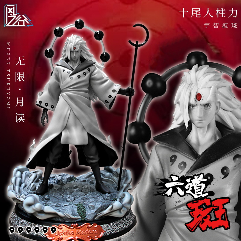 火影忍者 疾风传 宇智波斑 六道斑 手办模型-阿里巴巴