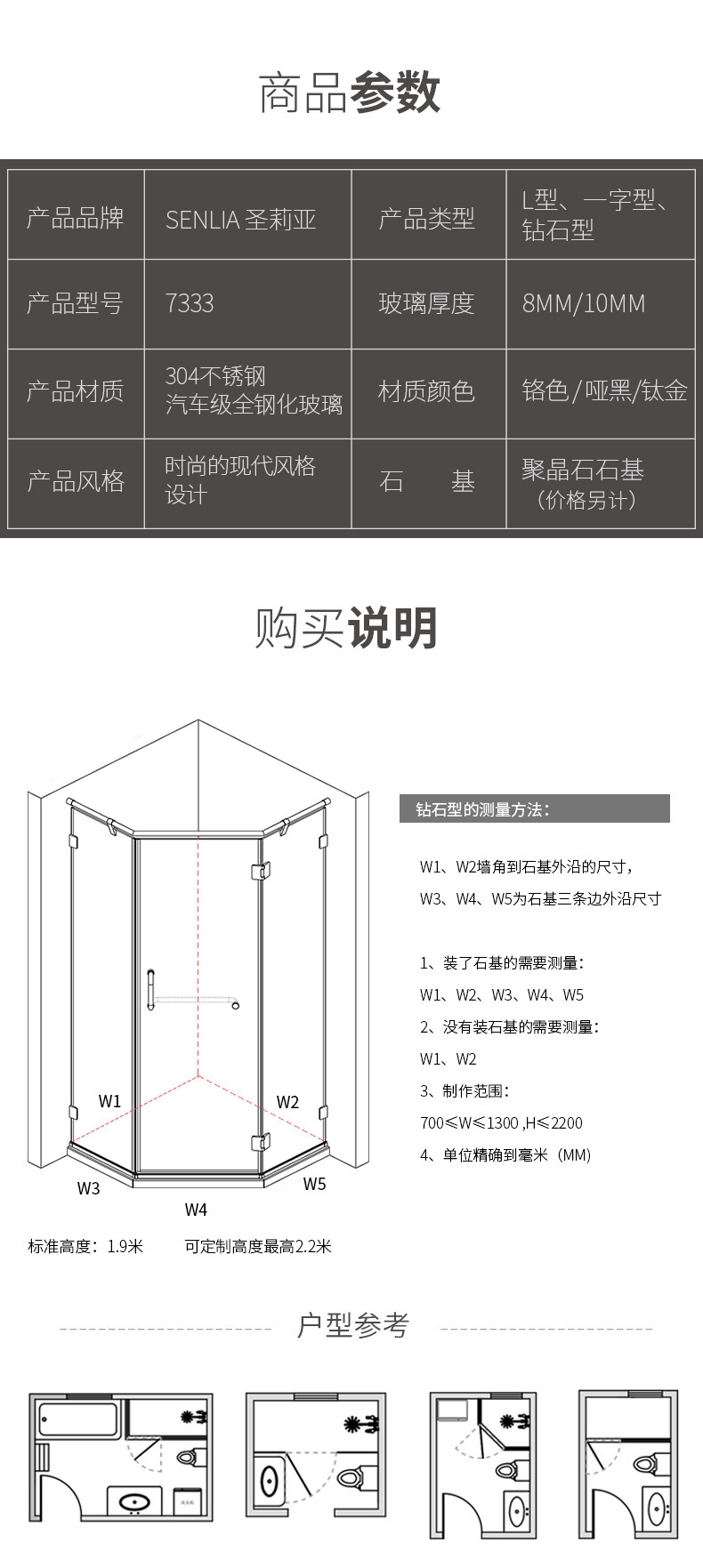 圣莉亚整体淋浴房定制钻石型浴室干湿分离隔断简易折叠砖石淋雨房